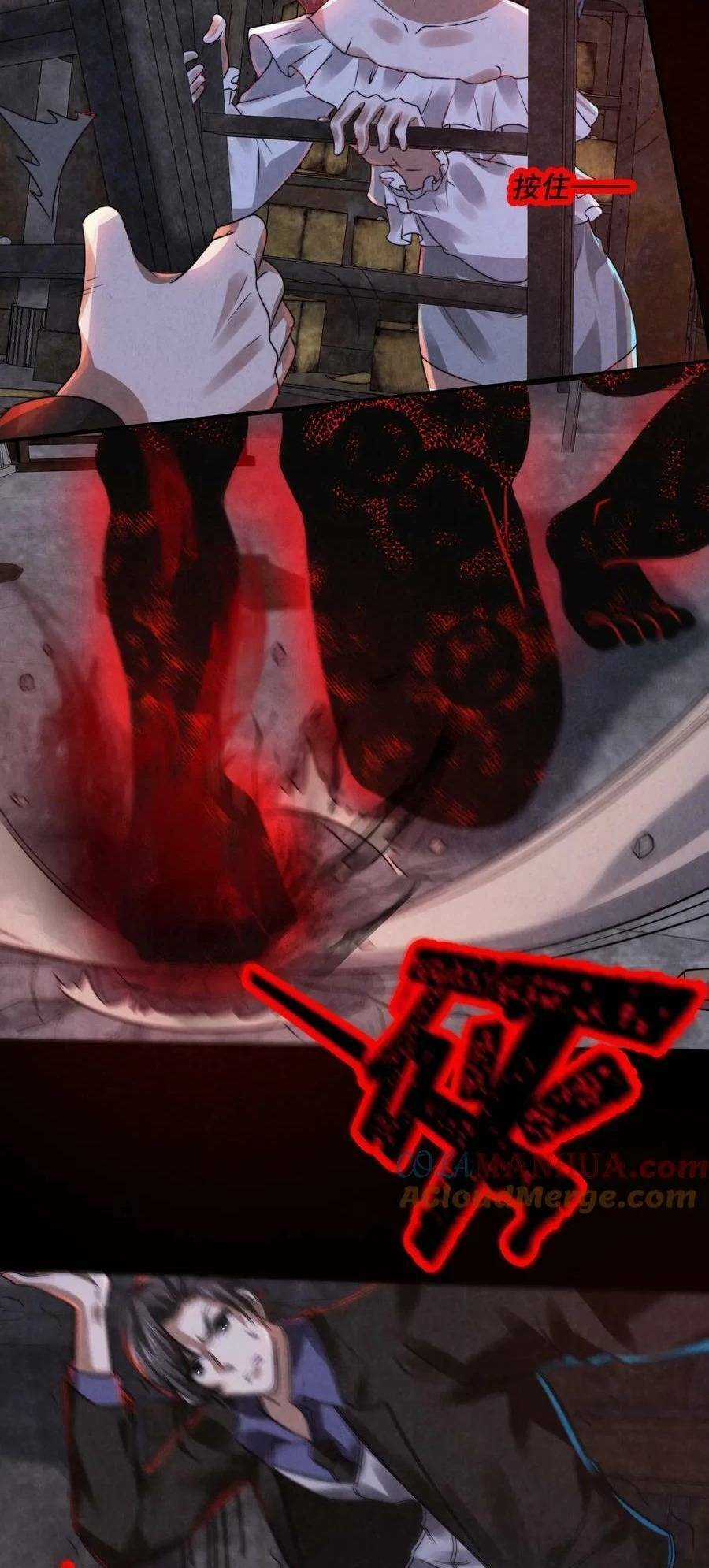 Bởi Vì Cẩn Thận Mà Quá Phận Hung Ác Chapter 35 trang 21