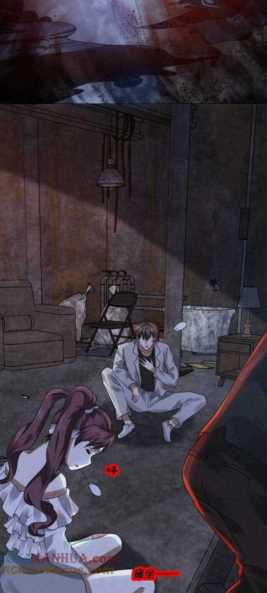 Bởi Vì Cẩn Thận Mà Quá Phận Hung Ác Chapter 35 trang 24