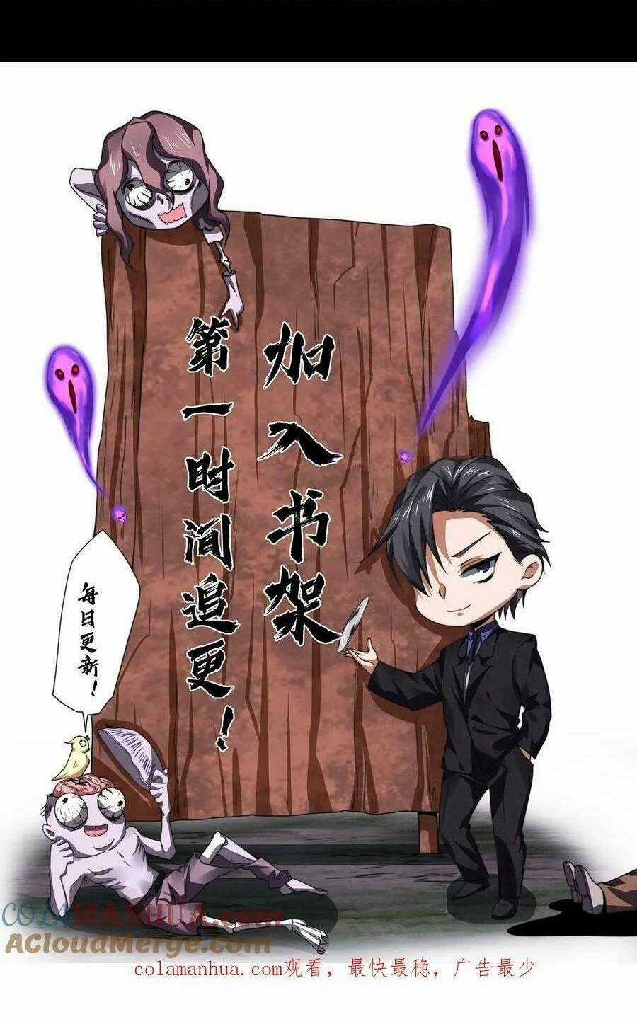 Bởi Vì Cẩn Thận Mà Quá Phận Hung Ác Chapter 35 trang 28