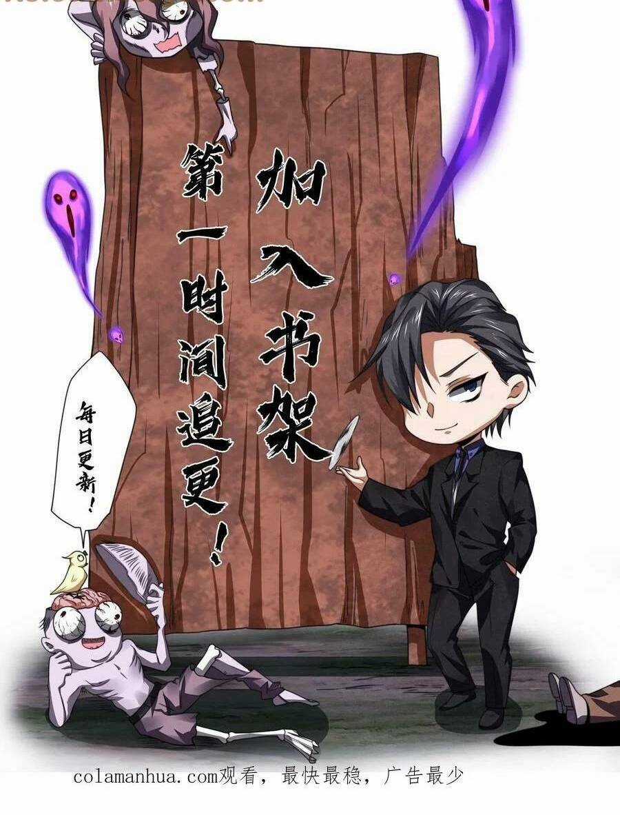 Bởi Vì Cẩn Thận Mà Quá Phận Hung Ác Chapter 36 trang 20