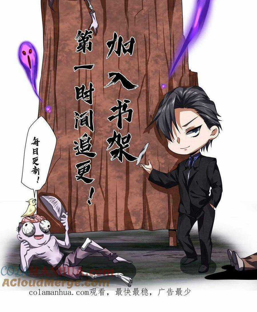 Bởi Vì Cẩn Thận Mà Quá Phận Hung Ác Chapter 4 trang 34