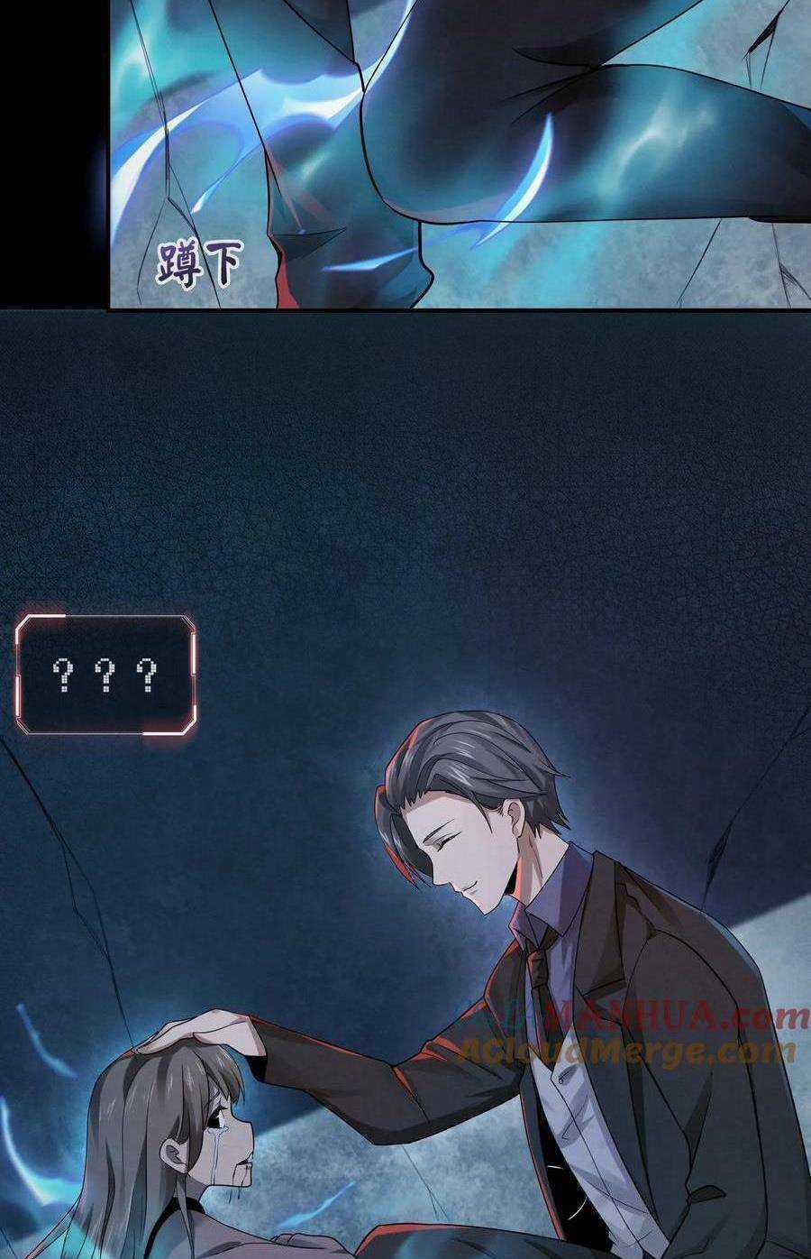 Bởi Vì Cẩn Thận Mà Quá Phận Hung Ác Chapter 5 trang 12