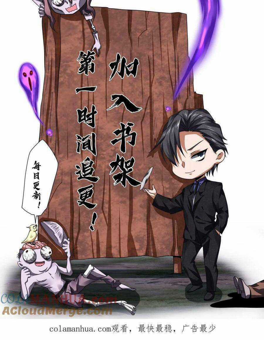 Bởi Vì Cẩn Thận Mà Quá Phận Hung Ác Chapter 5 trang 29