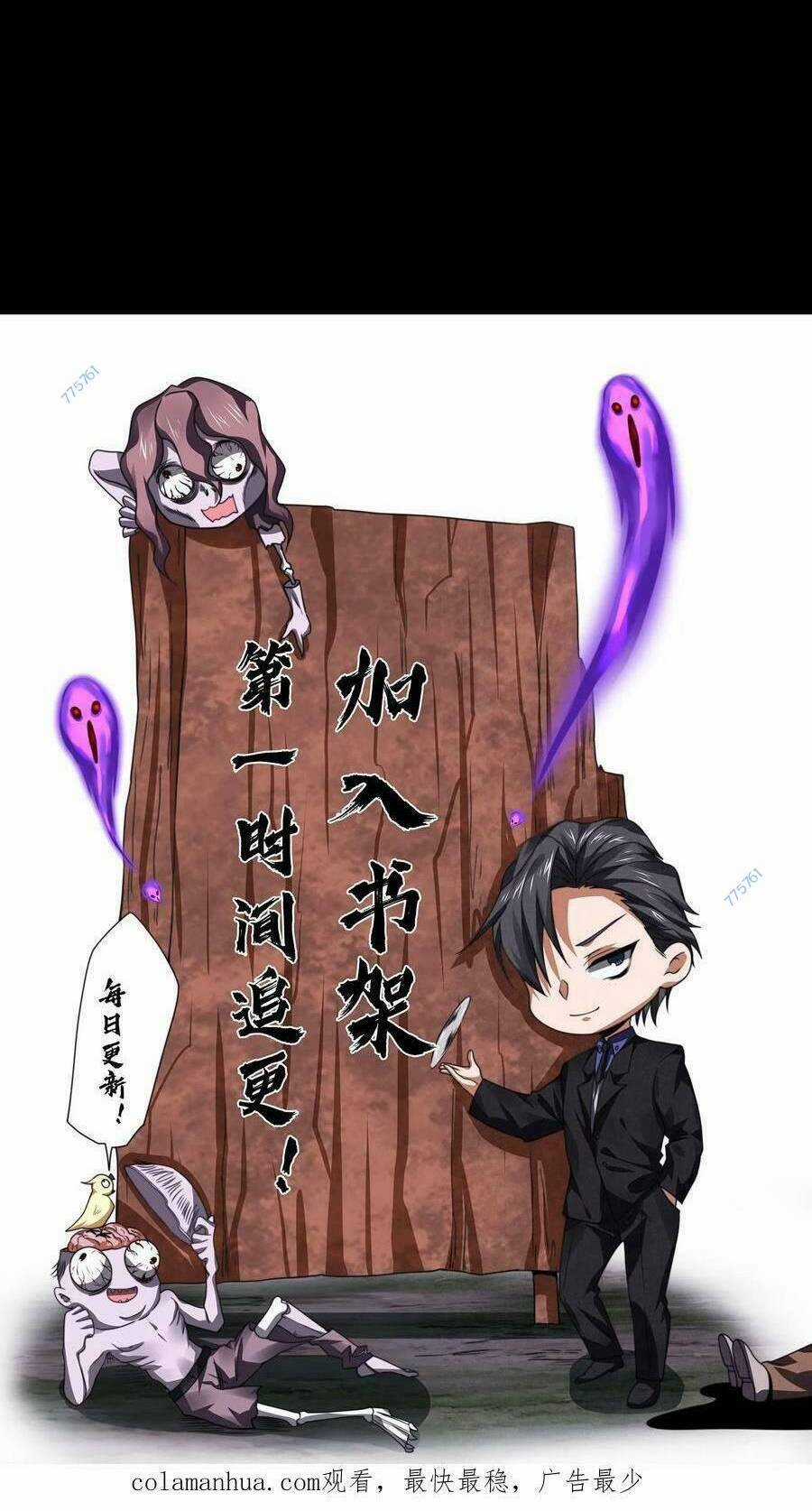 Bởi Vì Cẩn Thận Mà Quá Phận Hung Ác Chapter 7 trang 28