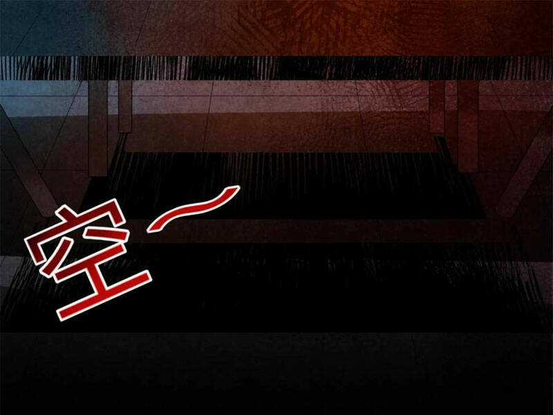 Bởi Vì Cẩn Thận Mà Quá Phận Hung Ác Chapter 74 trang 66