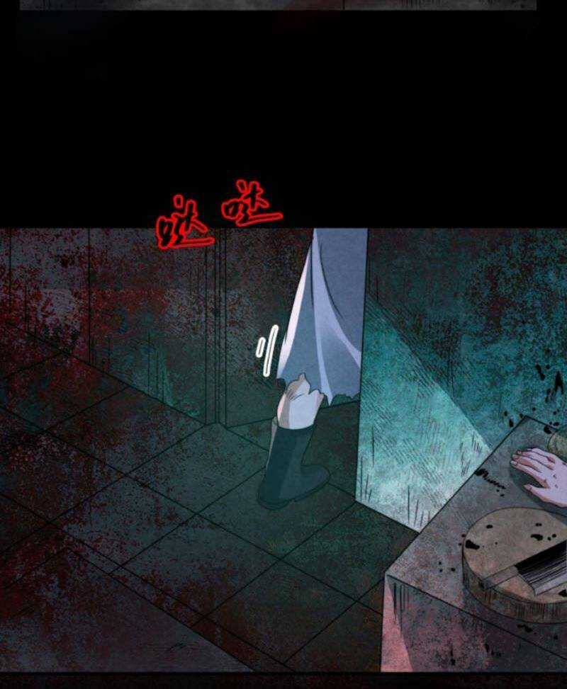 Bởi Vì Cẩn Thận Mà Quá Phận Hung Ác Chapter 75 trang 23