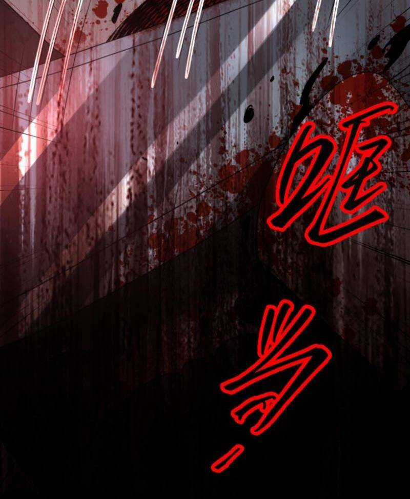 Bởi Vì Cẩn Thận Mà Quá Phận Hung Ác Chapter 75 trang 34