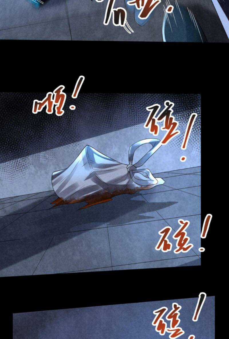 Bởi Vì Cẩn Thận Mà Quá Phận Hung Ác Chapter 76 trang 22