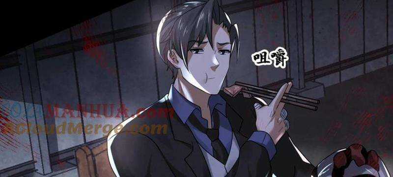 Bởi Vì Cẩn Thận Mà Quá Phận Hung Ác Chapter 78 trang 49