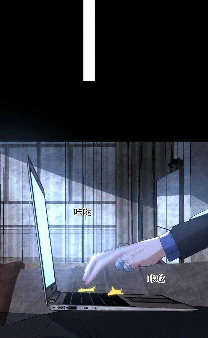 Bởi Vì Cẩn Thận Mà Quá Phận Hung Ác Chapter 81 trang 5