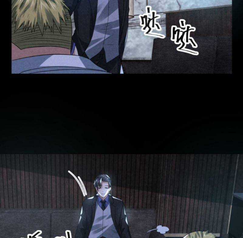 Bởi Vì Cẩn Thận Mà Quá Phận Hung Ác Chapter 83 trang 25