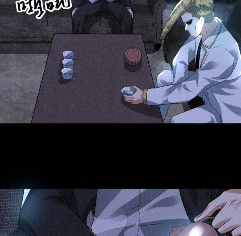 Bởi Vì Cẩn Thận Mà Quá Phận Hung Ác Chapter 83 trang 26