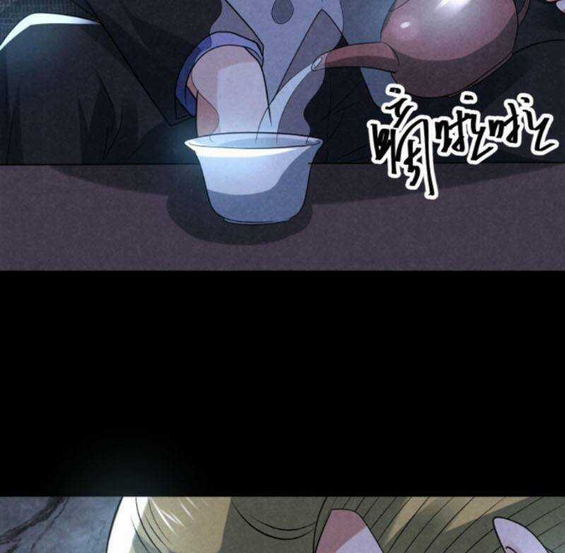 Bởi Vì Cẩn Thận Mà Quá Phận Hung Ác Chapter 83 trang 27