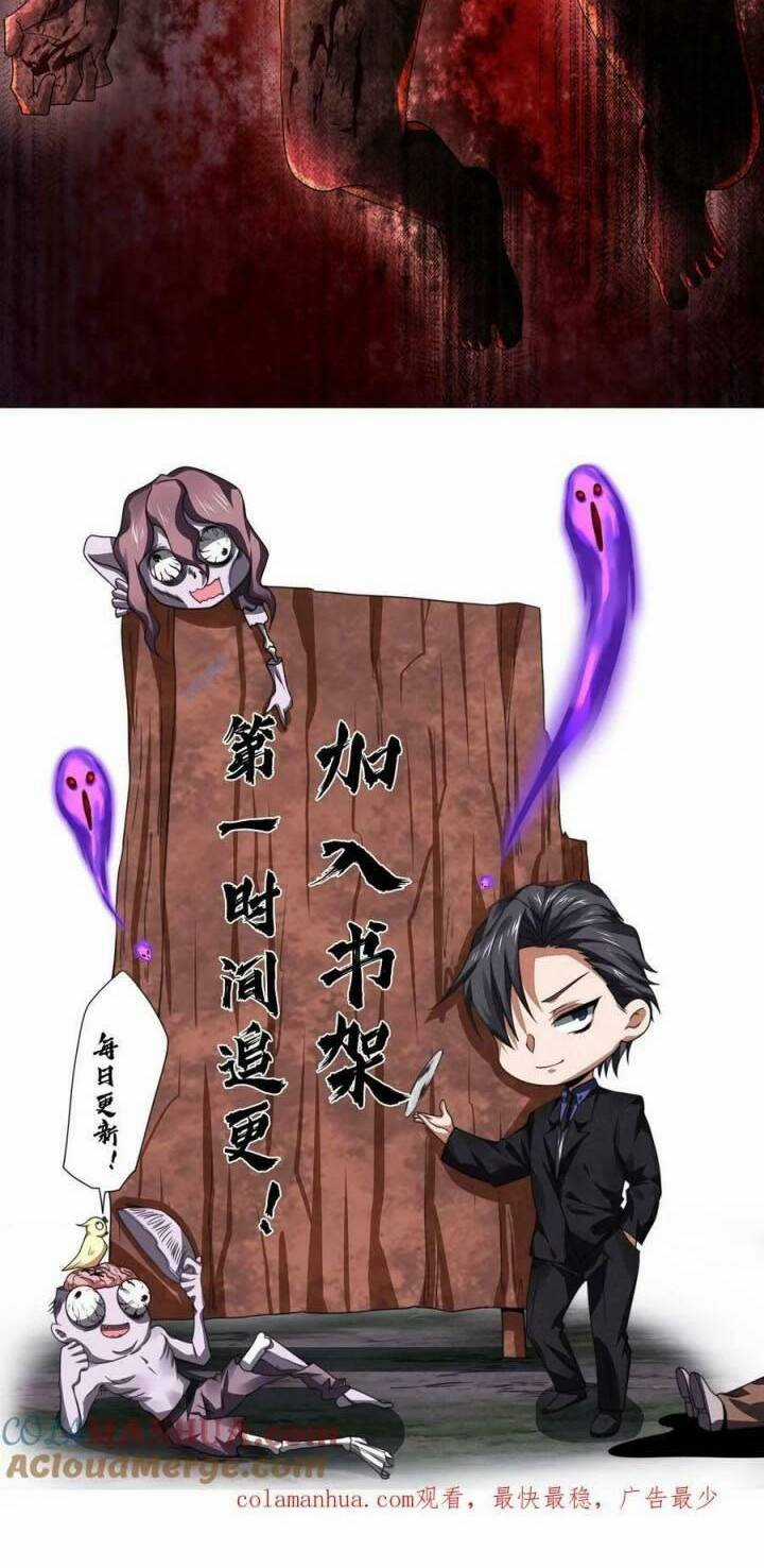 Bởi Vì Cẩn Thận Mà Quá Phận Hung Ác Chapter 9 trang 24