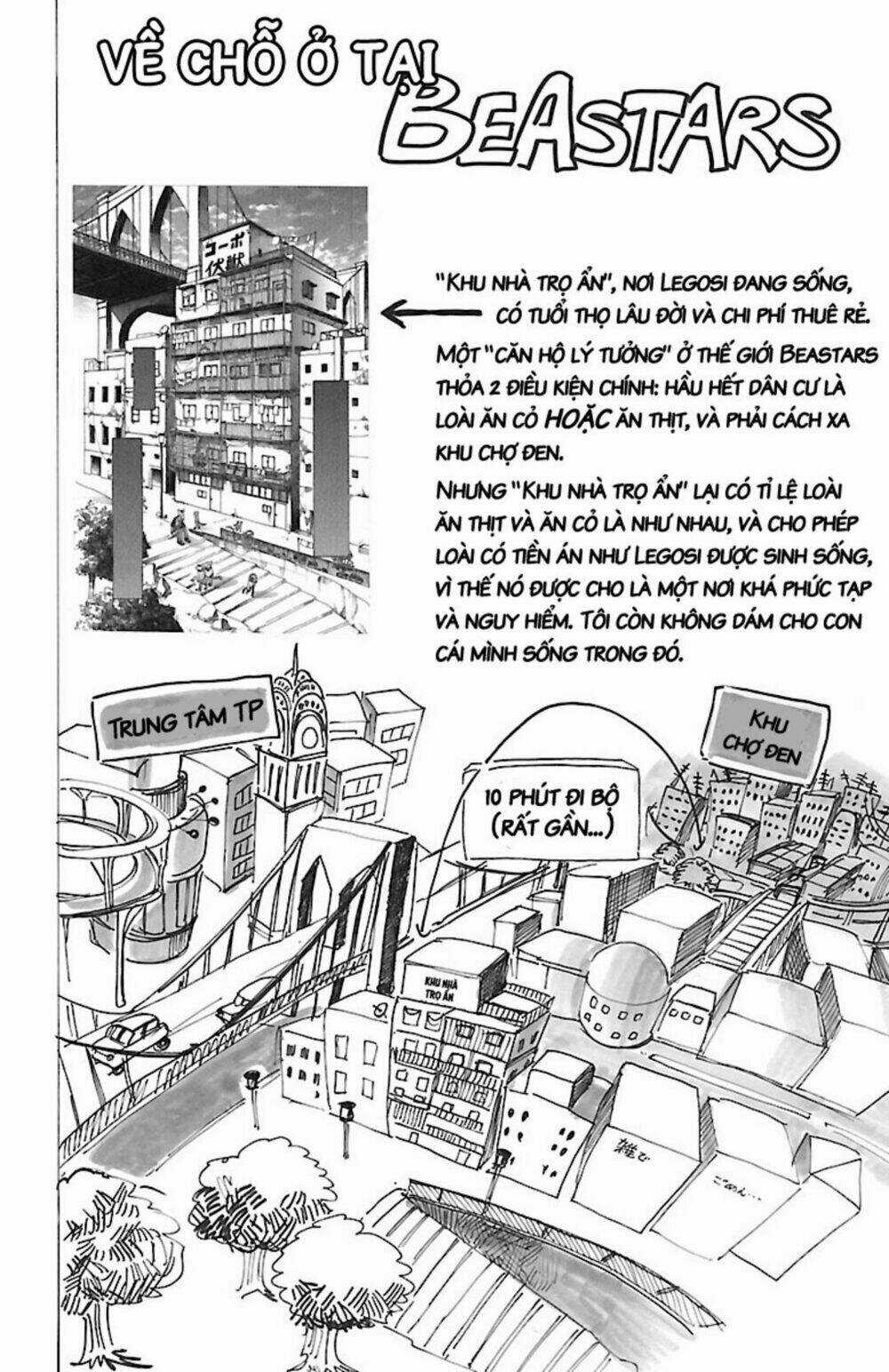 Bởi Vì Chúng Ta Đều Là Những Ngôi Sao Chapter 115.5 trang 0