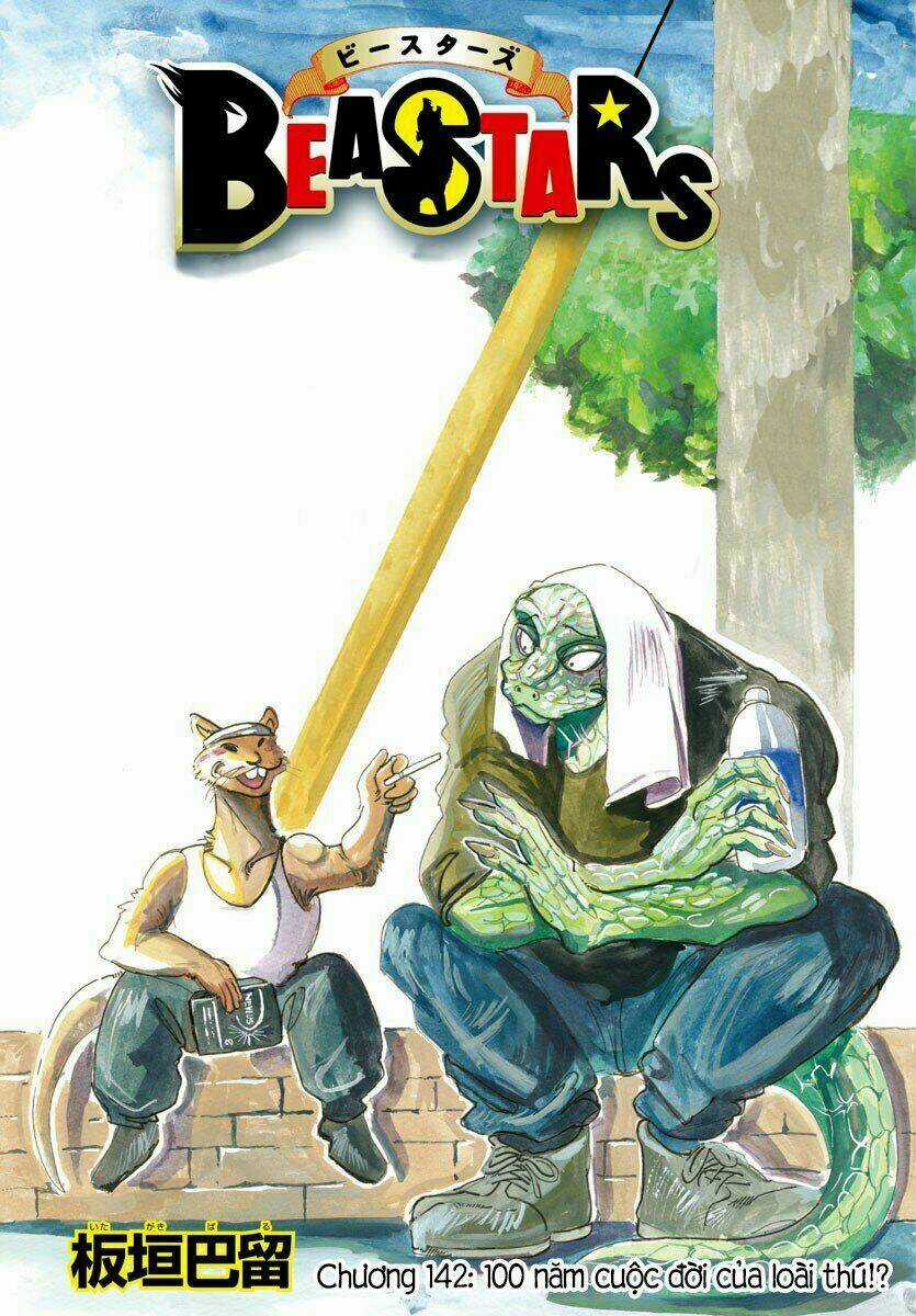 Bởi Vì Chúng Ta Đều Là Những Ngôi Sao Chapter 142 trang 0