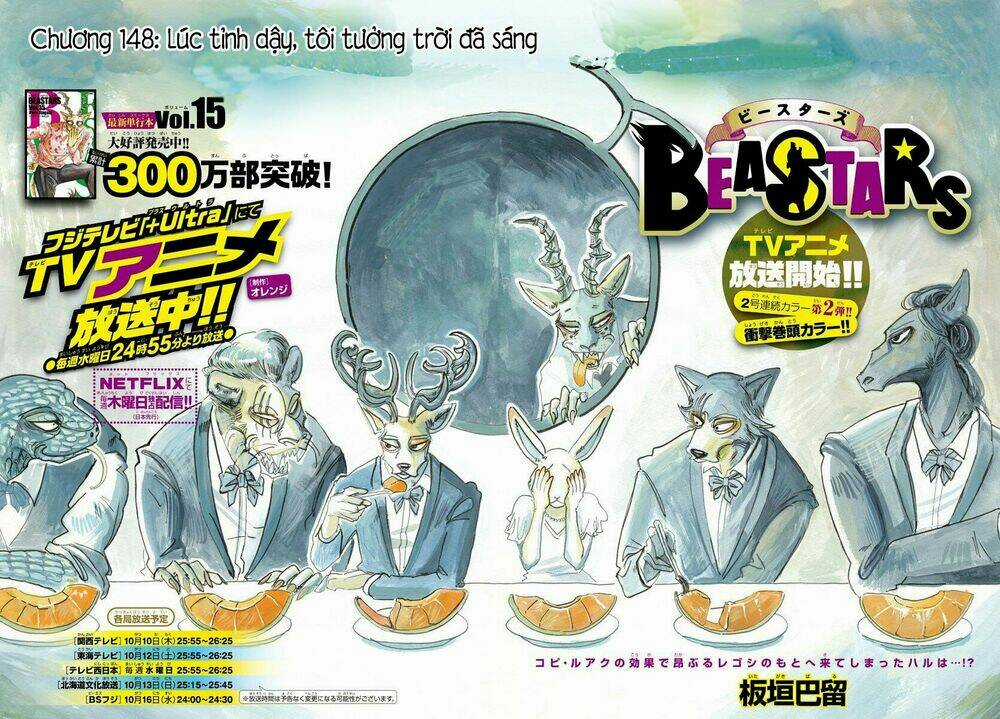 Bởi Vì Chúng Ta Đều Là Những Ngôi Sao Chapter 148 trang 0