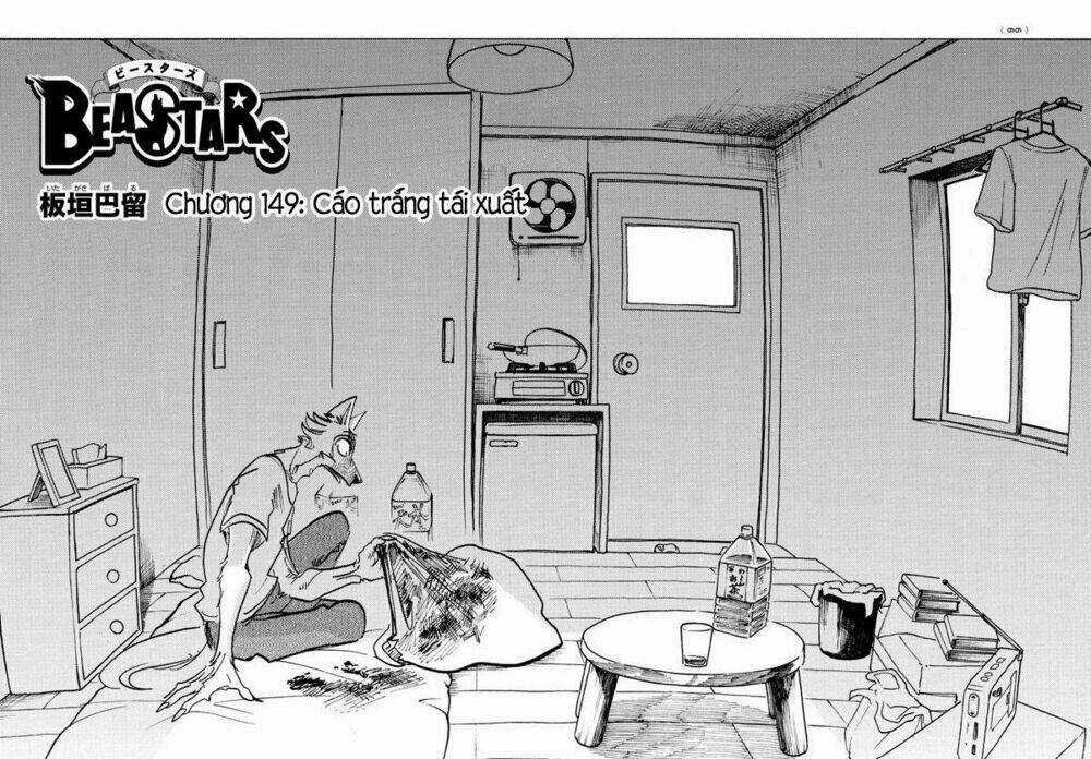 Bởi Vì Chúng Ta Đều Là Những Ngôi Sao Chapter 149 trang 0