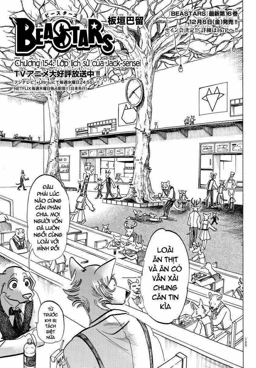 Bởi Vì Chúng Ta Đều Là Những Ngôi Sao Chapter 154 trang 0