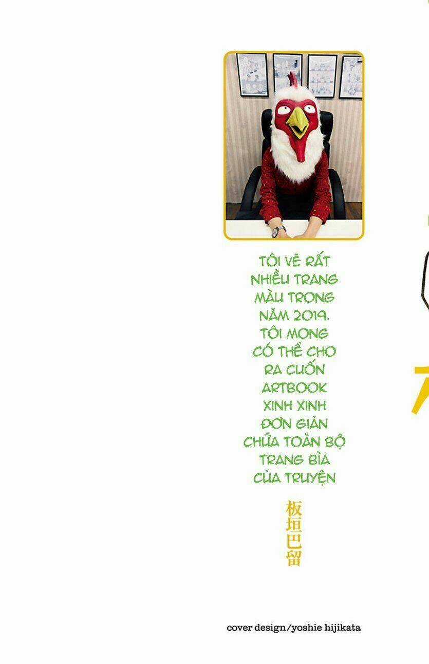 Bởi Vì Chúng Ta Đều Là Những Ngôi Sao Chapter 160.5 trang 0