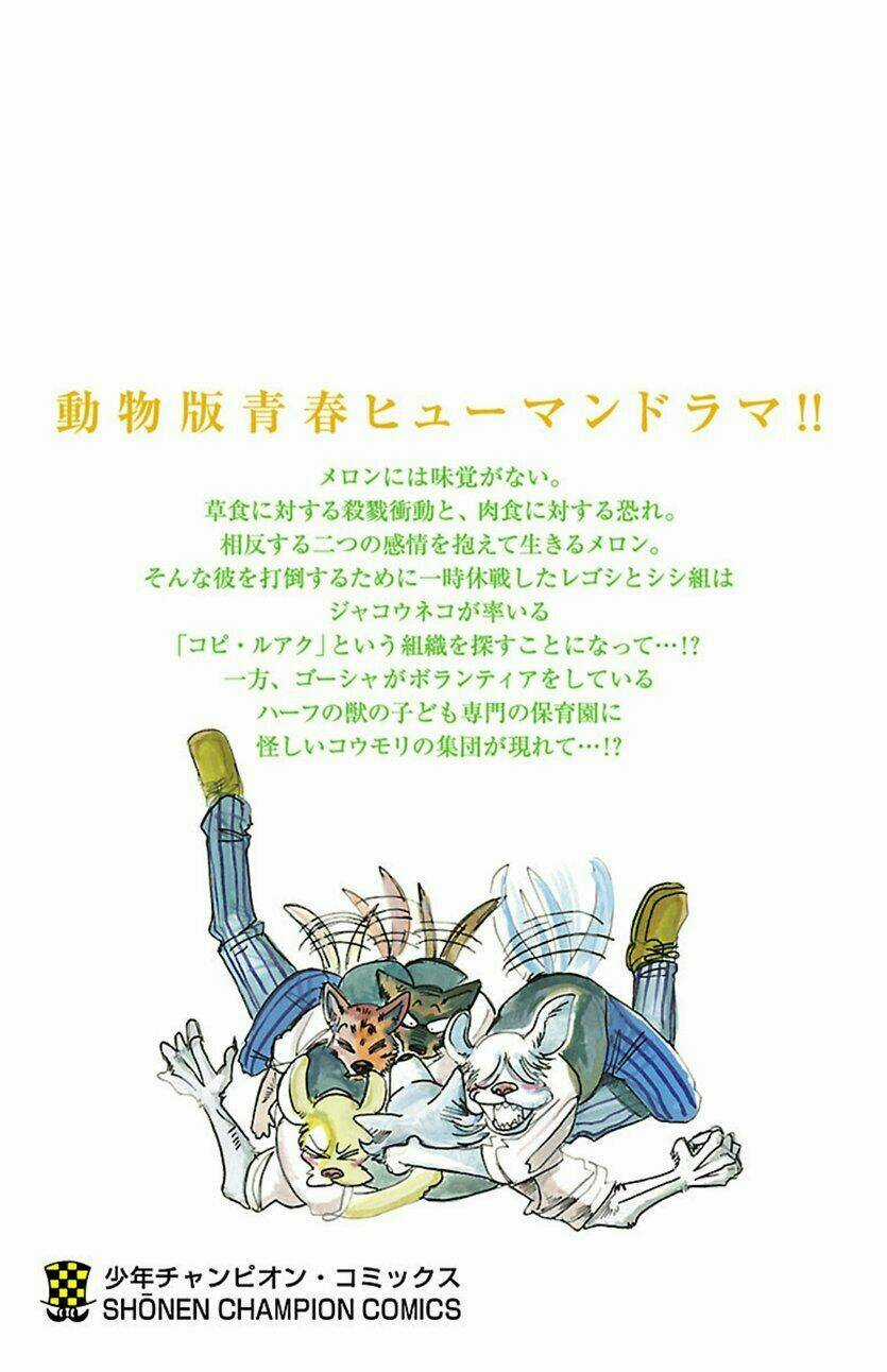 Bởi Vì Chúng Ta Đều Là Những Ngôi Sao Chapter 160.5 trang 8