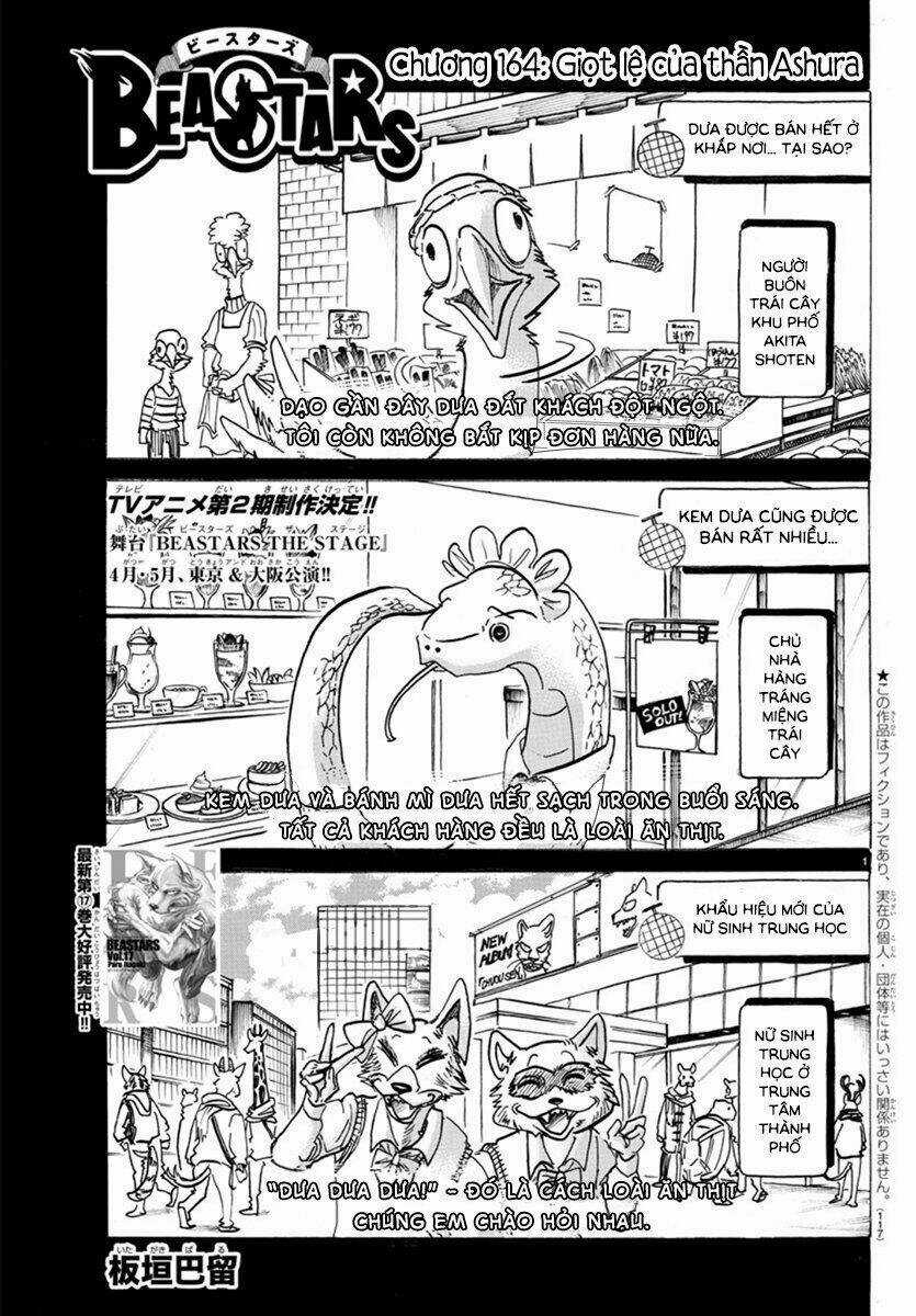 Bởi Vì Chúng Ta Đều Là Những Ngôi Sao Chapter 164 trang 0