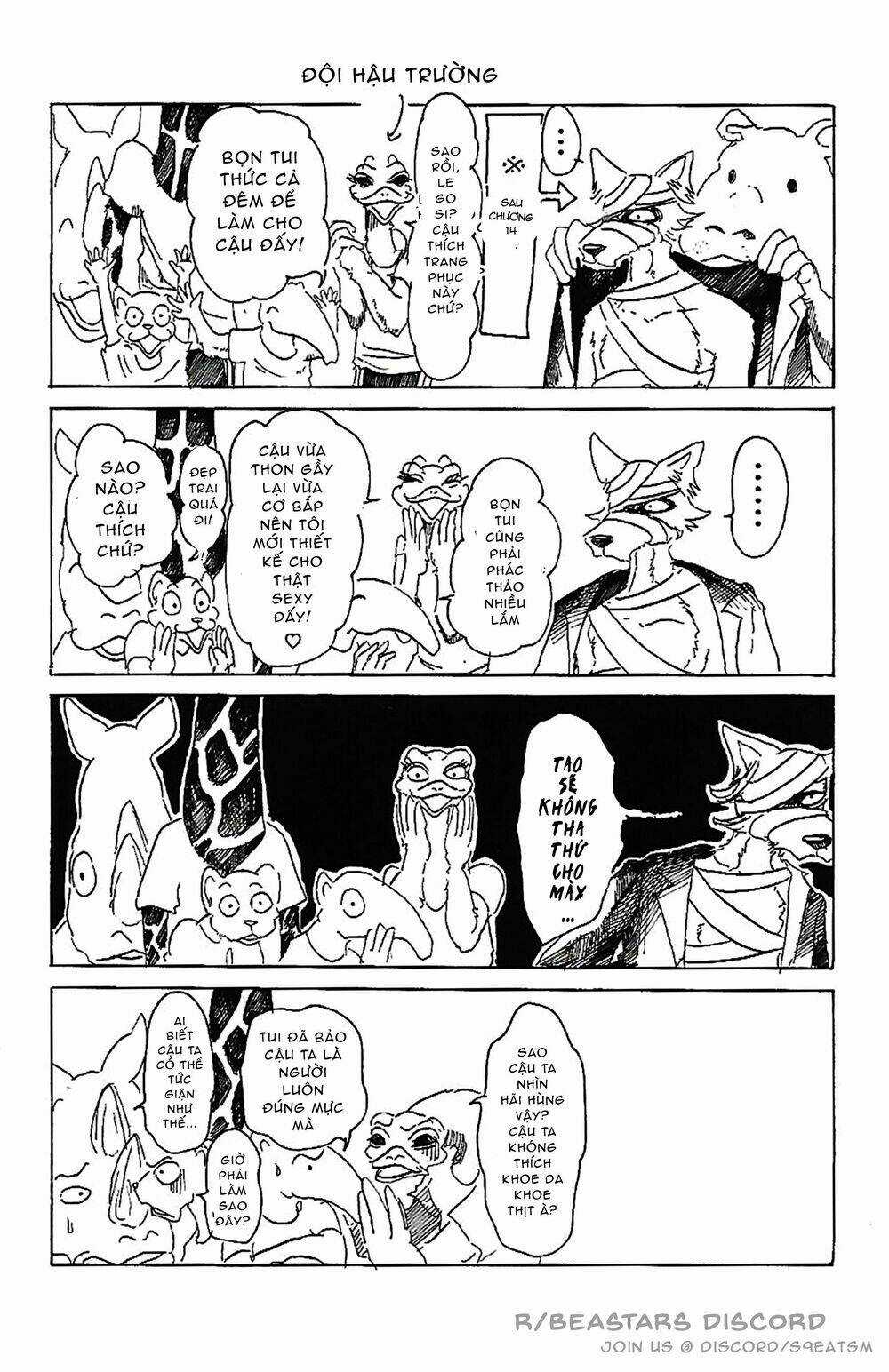 Bởi Vì Chúng Ta Đều Là Những Ngôi Sao Chapter 17.5 trang 3