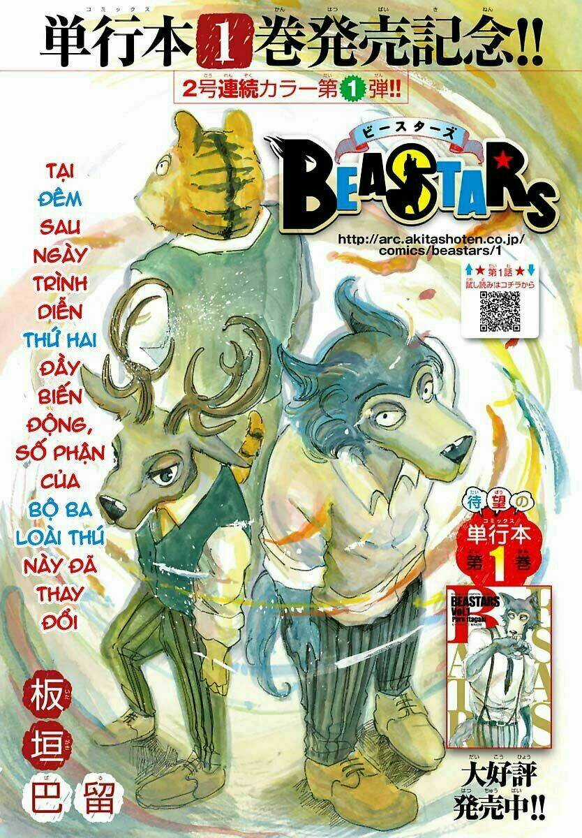 Bởi Vì Chúng Ta Đều Là Những Ngôi Sao Chapter 17 trang 5