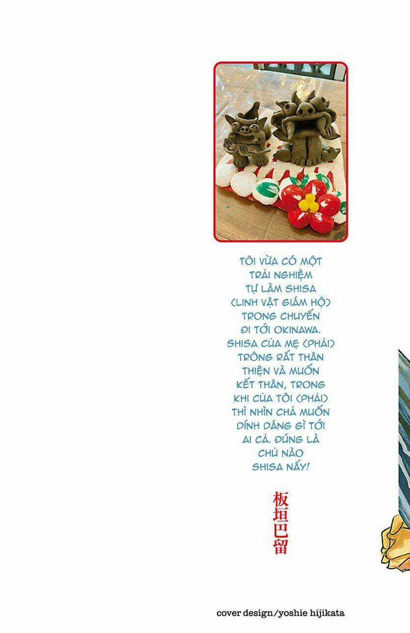 Bởi Vì Chúng Ta Đều Là Những Ngôi Sao Chapter 174.5 trang 1