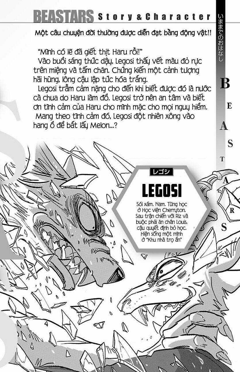 Bởi Vì Chúng Ta Đều Là Những Ngôi Sao Chapter 174.5 trang 3