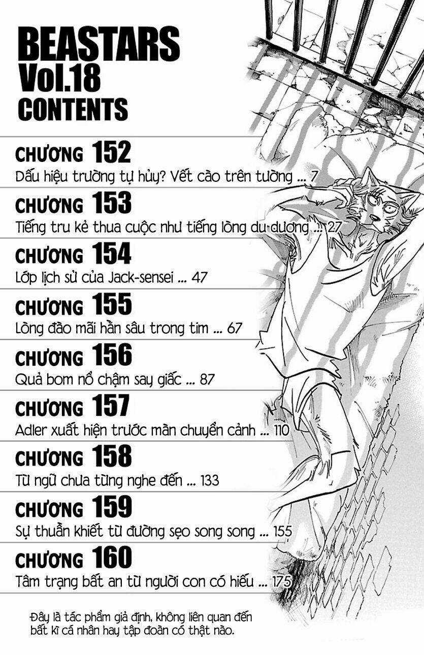 Bởi Vì Chúng Ta Đều Là Những Ngôi Sao Chapter 174.5 trang 5