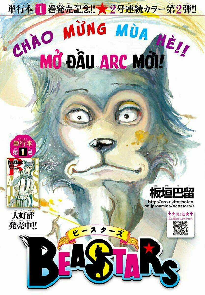 Bởi Vì Chúng Ta Đều Là Những Ngôi Sao Chapter 18 trang 0