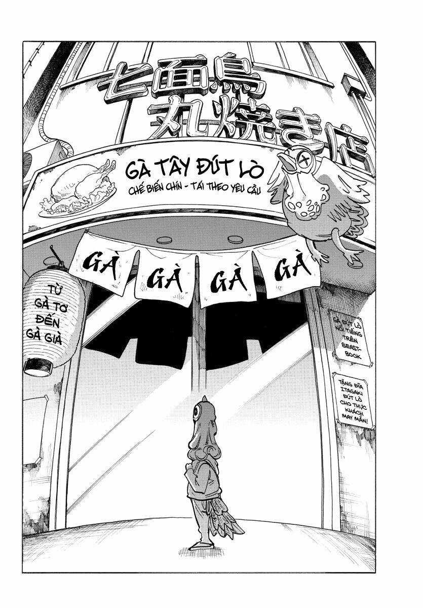 Bởi Vì Chúng Ta Đều Là Những Ngôi Sao Chapter 190 trang 3