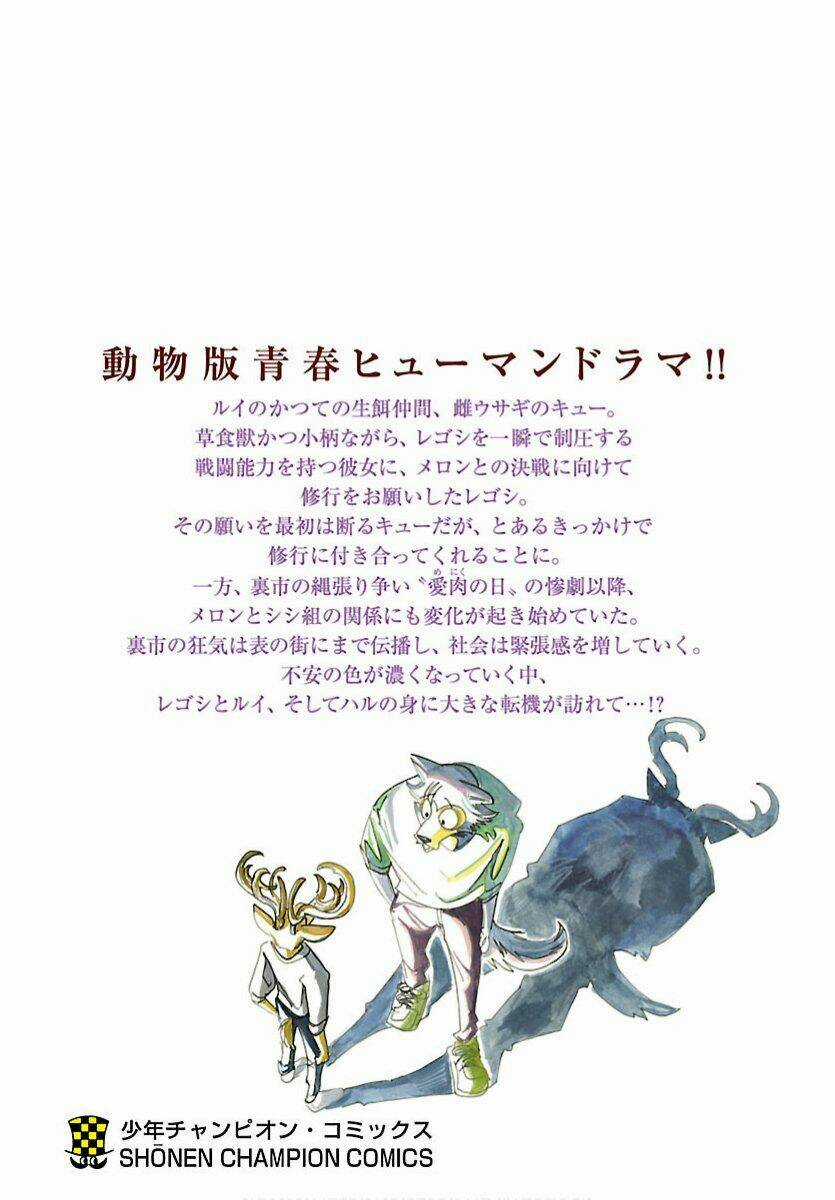 Bởi Vì Chúng Ta Đều Là Những Ngôi Sao Chapter 195.5 trang 13