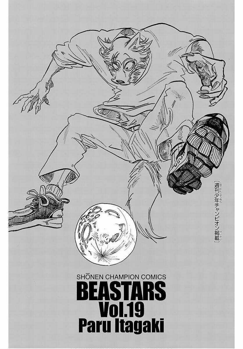 Bởi Vì Chúng Ta Đều Là Những Ngôi Sao Chapter 195.5 trang 2