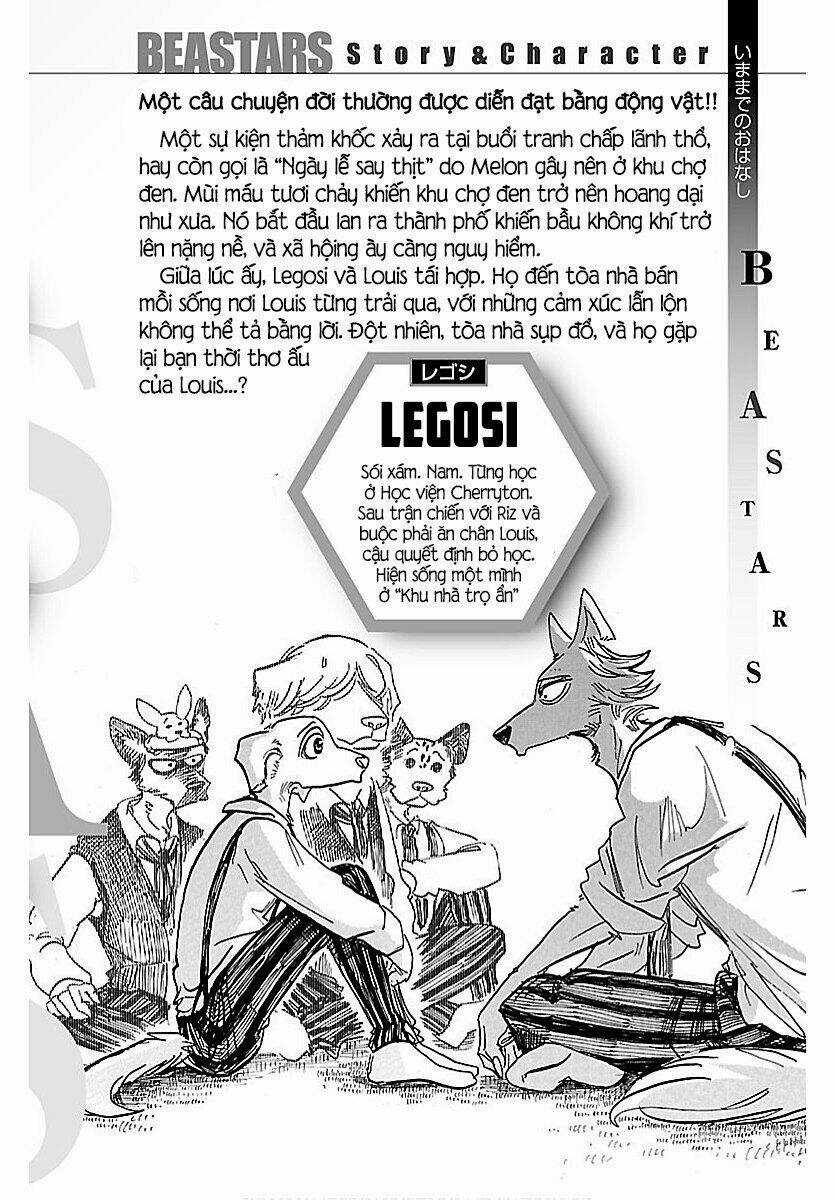 Bởi Vì Chúng Ta Đều Là Những Ngôi Sao Chapter 195.5 trang 3