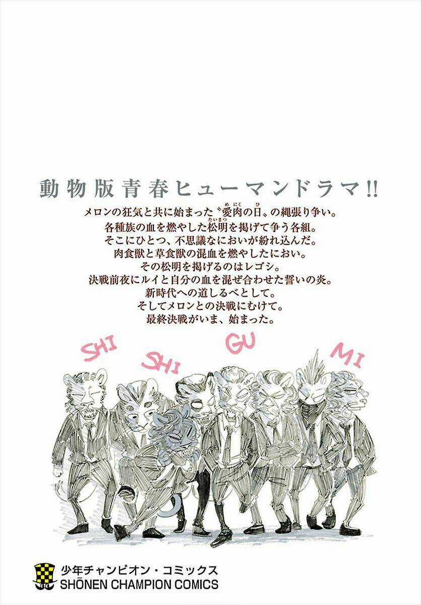 Bởi Vì Chúng Ta Đều Là Những Ngôi Sao Chapter 196.1 trang 9