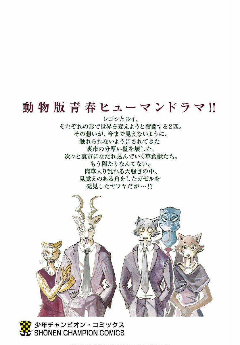 Bởi Vì Chúng Ta Đều Là Những Ngôi Sao Chapter 196.2 trang 13