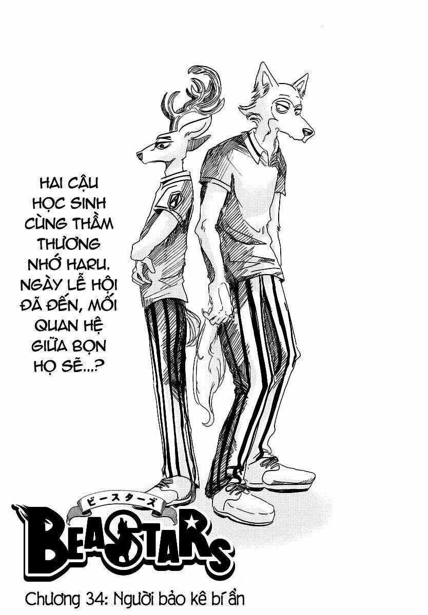 Bởi Vì Chúng Ta Đều Là Những Ngôi Sao Chapter 34 trang 0
