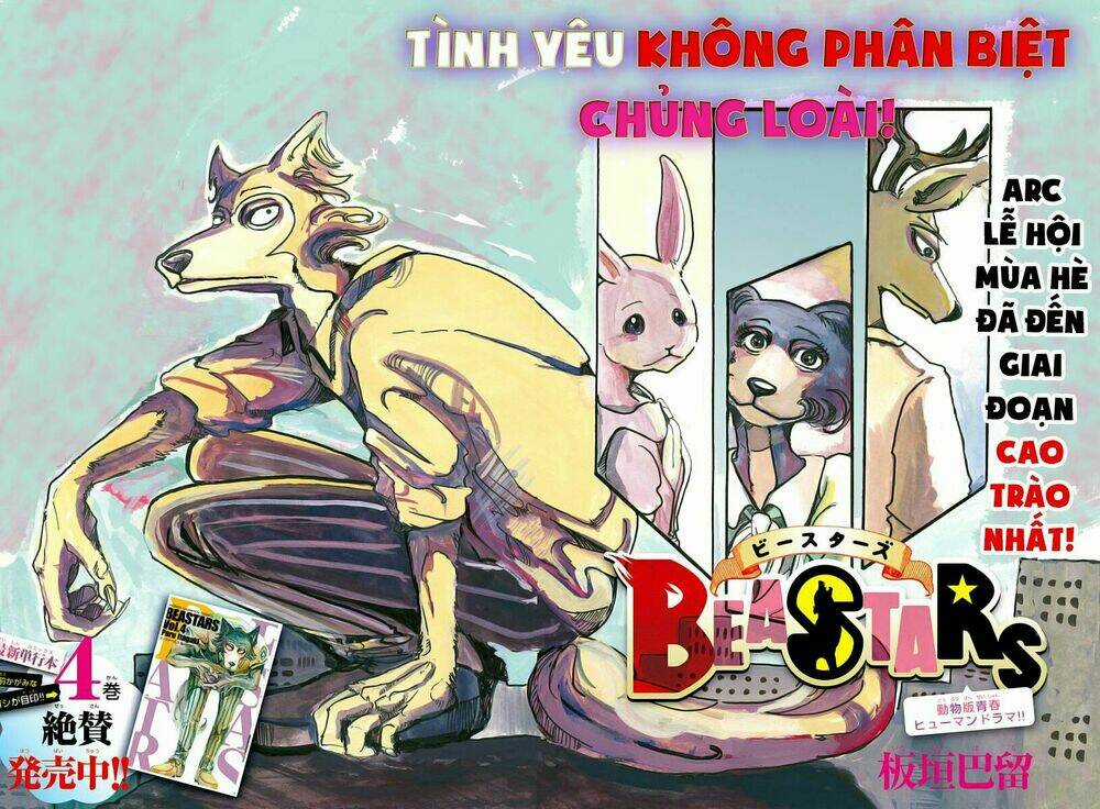 Bởi Vì Chúng Ta Đều Là Những Ngôi Sao Chapter 47 trang 1