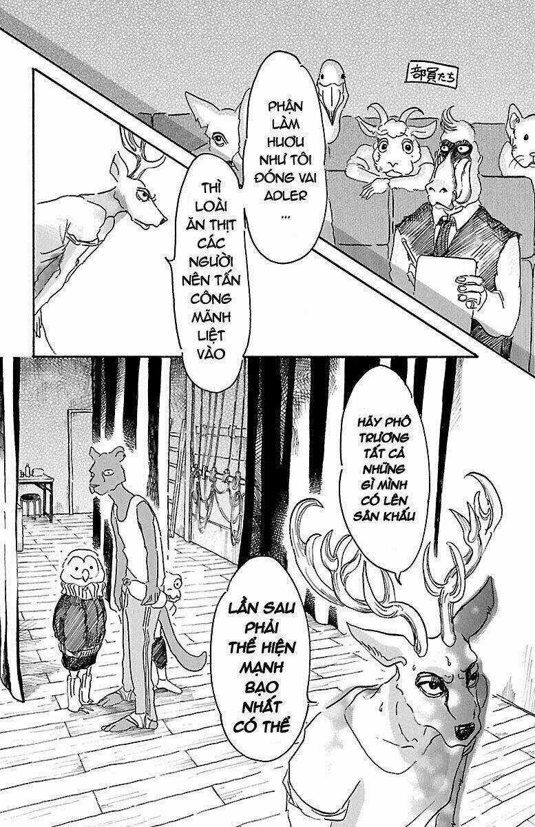 Bởi Vì Chúng Ta Đều Là Những Ngôi Sao Chapter 7 trang 7