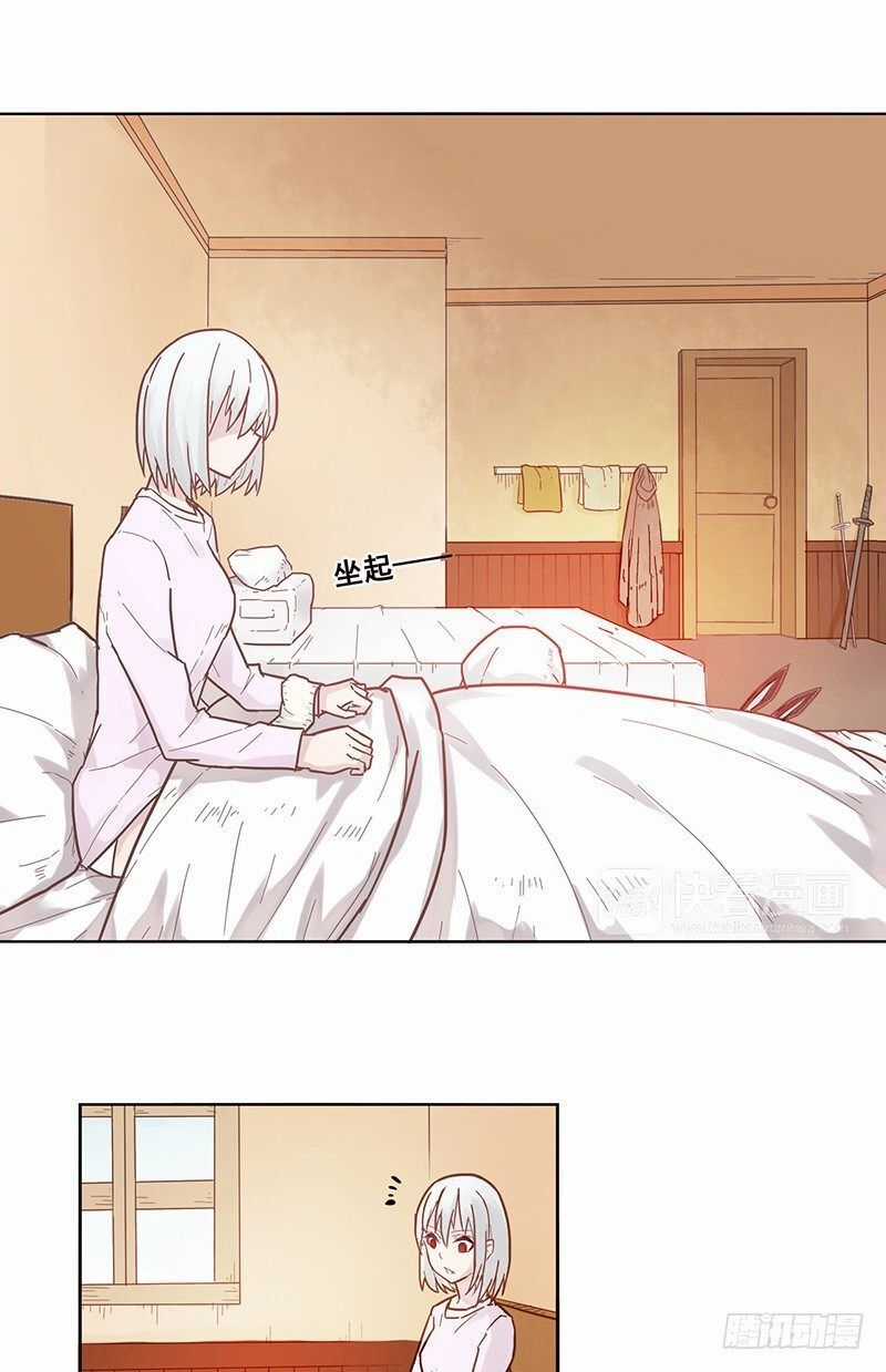 Bởi Vì Tôi Là Ông Chú Điều Hành Một Cửa Hàng Vũ Khí Chapter 10 trang 27