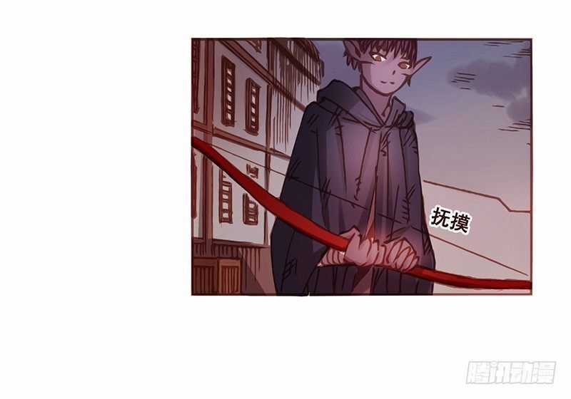 Bởi Vì Tôi Là Ông Chú Điều Hành Một Cửa Hàng Vũ Khí Chapter 3.3 trang 2