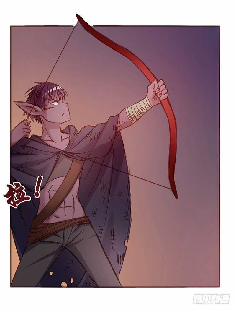 Bởi Vì Tôi Là Ông Chú Điều Hành Một Cửa Hàng Vũ Khí Chapter 3.3 trang 3