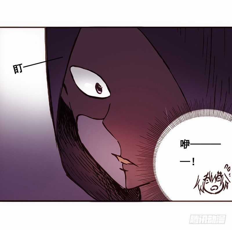 Bởi Vì Tôi Là Ông Chú Điều Hành Một Cửa Hàng Vũ Khí Chapter 3 trang 12