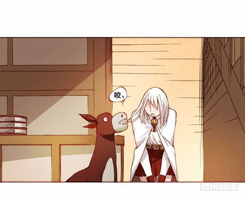 Bởi Vì Tôi Là Ông Chú Điều Hành Một Cửa Hàng Vũ Khí Chapter 4.5 trang 16