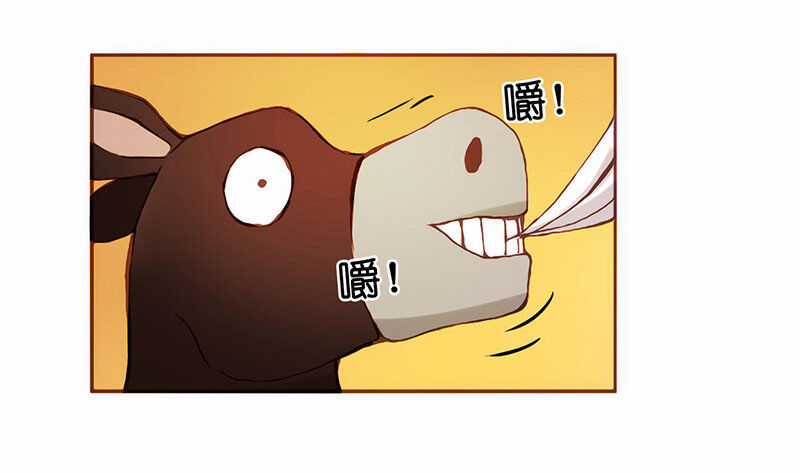 Bởi Vì Tôi Là Ông Chú Điều Hành Một Cửa Hàng Vũ Khí Chapter 4.5 trang 17