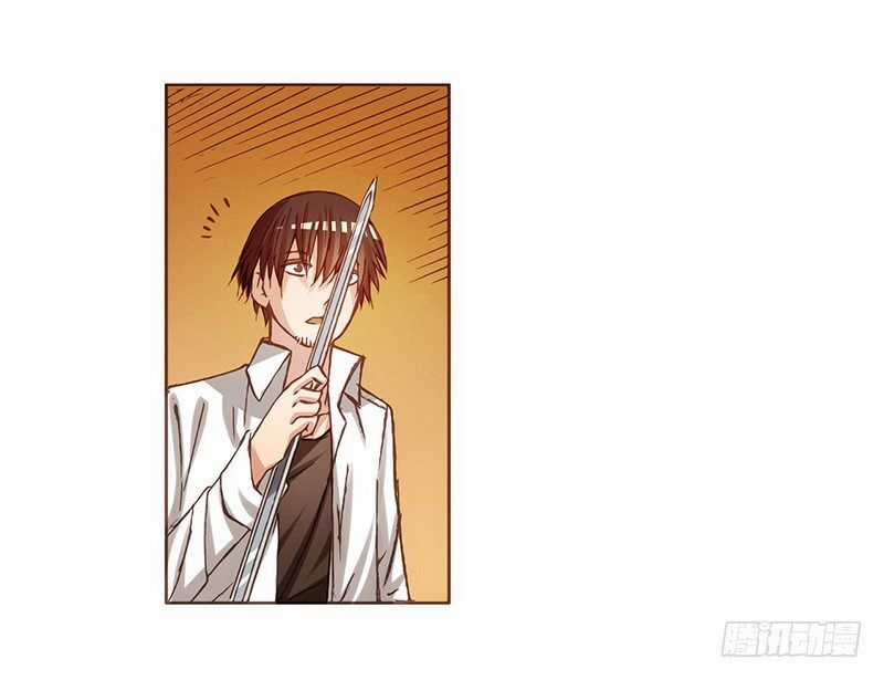 Bởi Vì Tôi Là Ông Chú Điều Hành Một Cửa Hàng Vũ Khí Chapter 4.5 trang 25