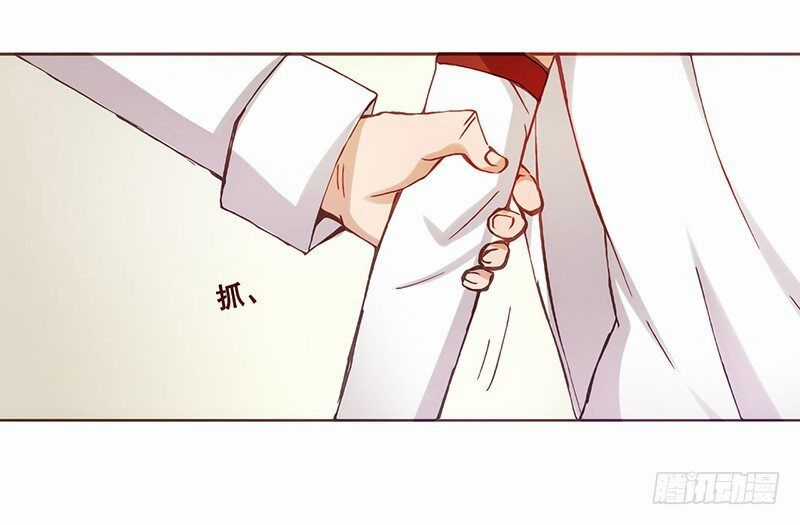 Bởi Vì Tôi Là Ông Chú Điều Hành Một Cửa Hàng Vũ Khí Chapter 4.5 trang 41