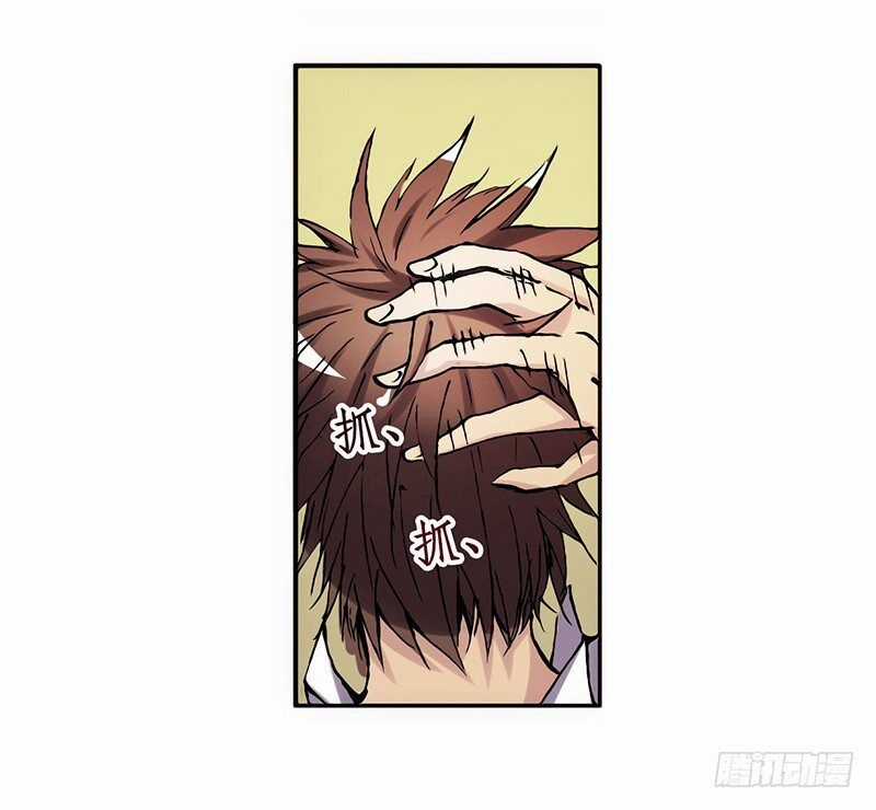 Bởi Vì Tôi Là Ông Chú Điều Hành Một Cửa Hàng Vũ Khí Chapter 4 trang 3